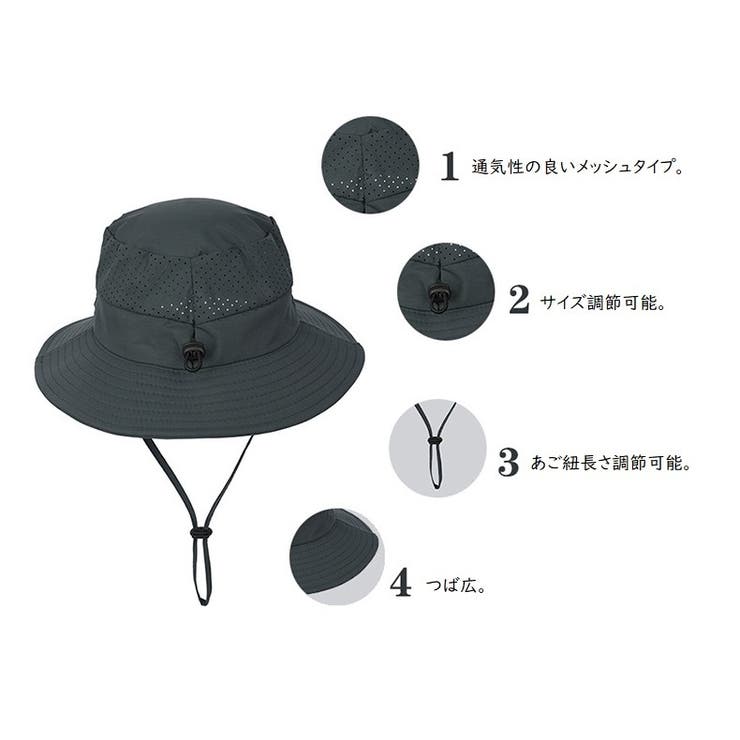 ハット サファリハット バケットハット | PlusNao | 詳細画像12 