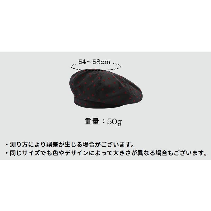 ベレー帽 ベレーキャップ 画家帽 | PlusNao | 詳細画像12 