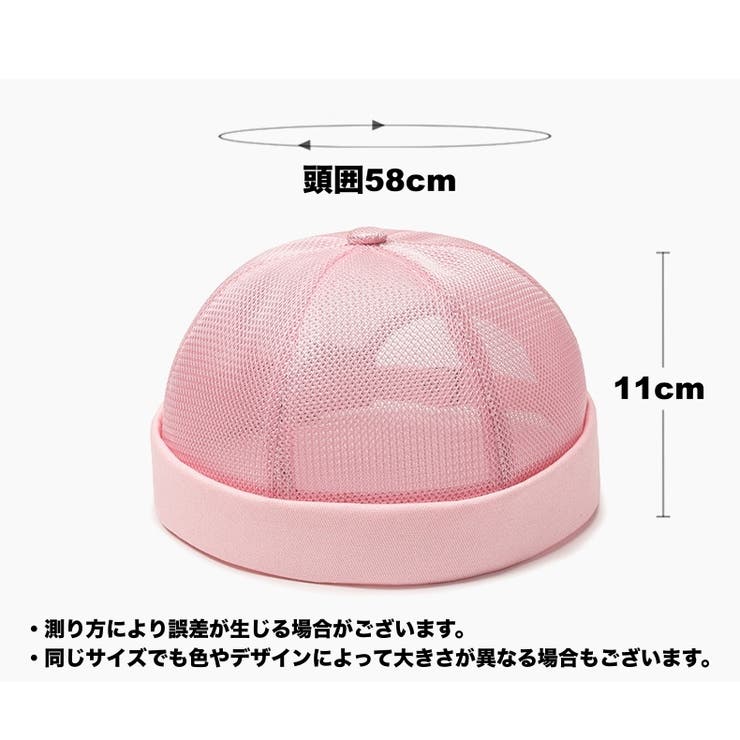 フィッシャーマンキャップ ロールキャップ メンズ | PlusNao | 詳細画像8 