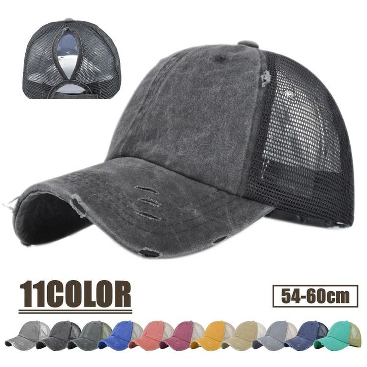 キャップ レディース メンズ | PlusNao | 詳細画像1 