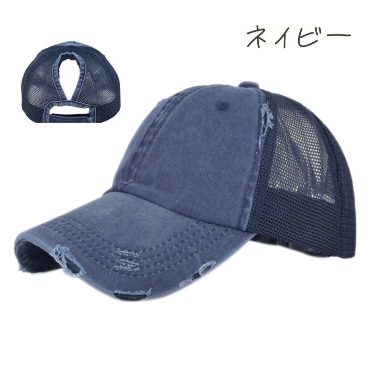 キャップ レディース メンズ | PlusNao | 詳細画像10 