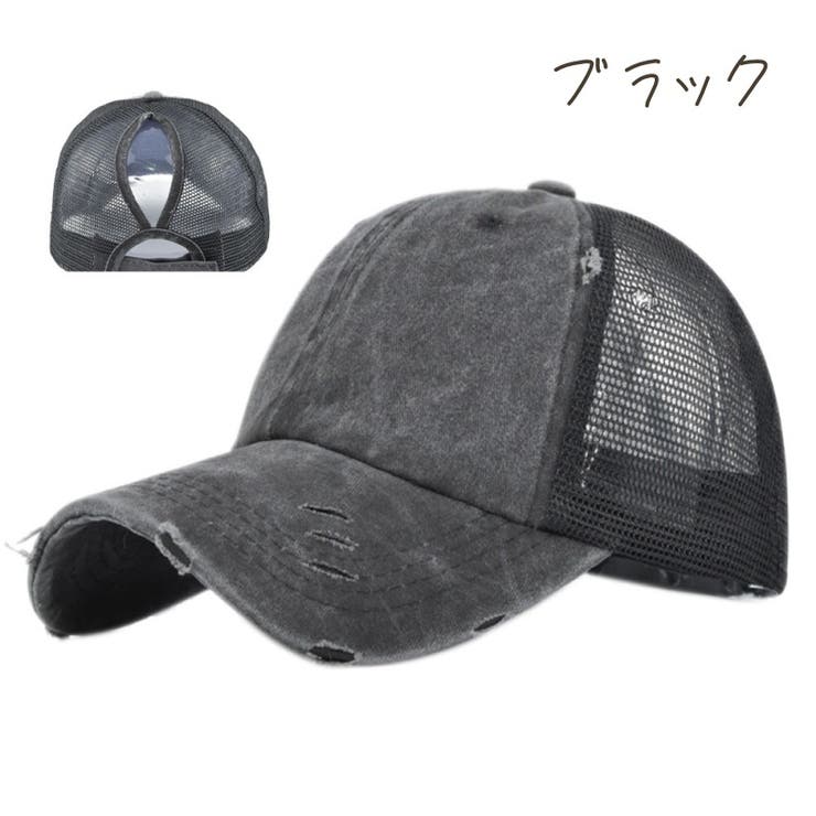 キャップ レディース メンズ | PlusNao | 詳細画像2 