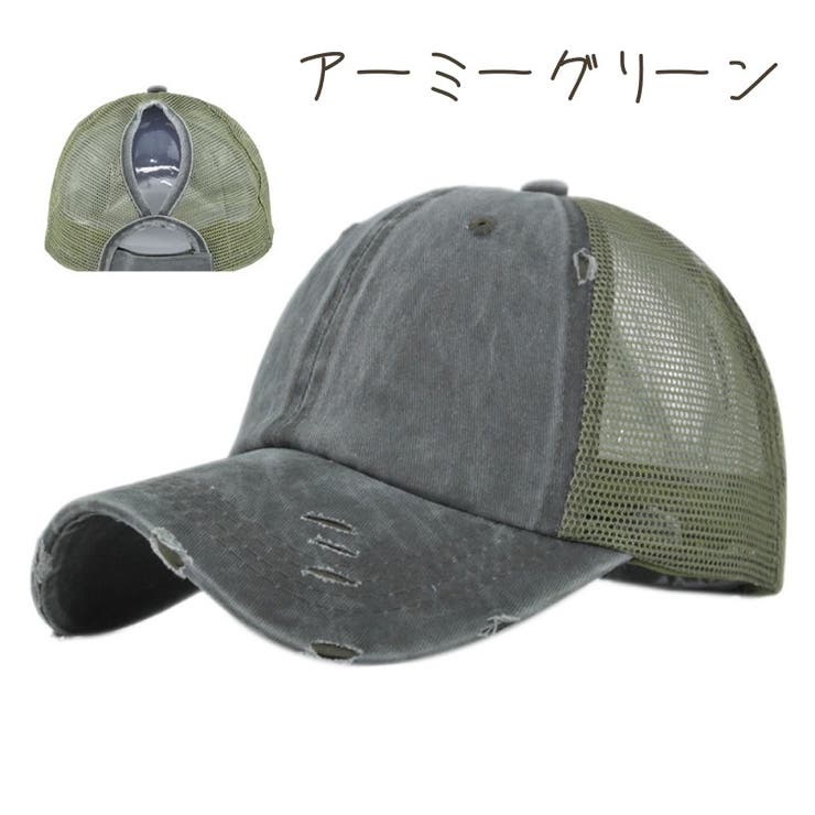 キャップ レディース メンズ | PlusNao | 詳細画像3 