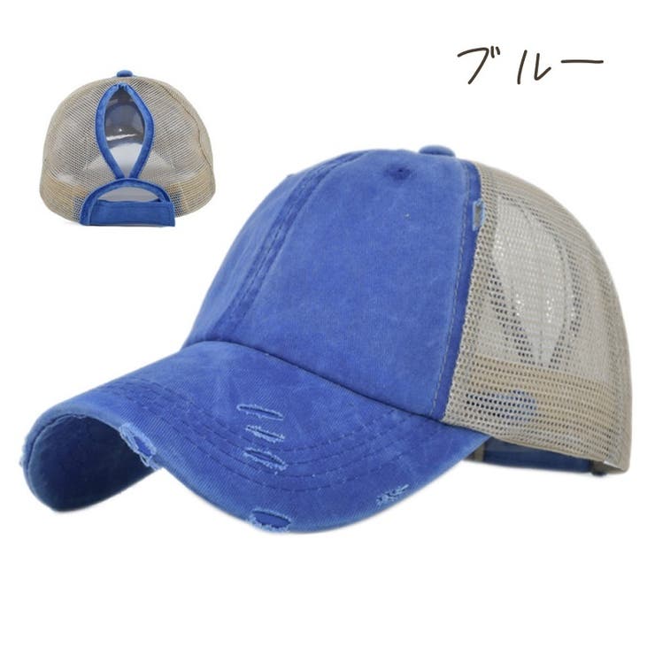 キャップ レディース メンズ | PlusNao | 詳細画像4 