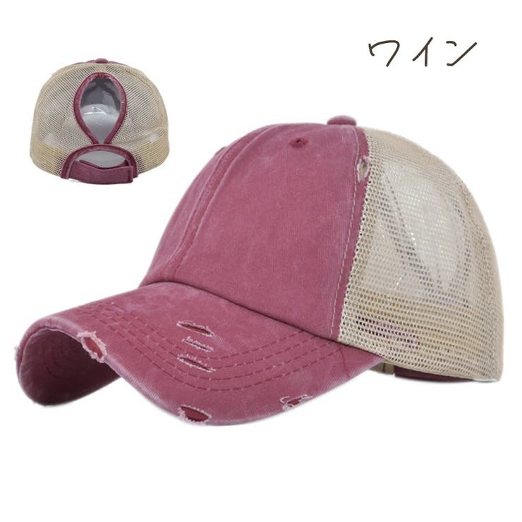 キャップ レディース メンズ | PlusNao | 詳細画像6 