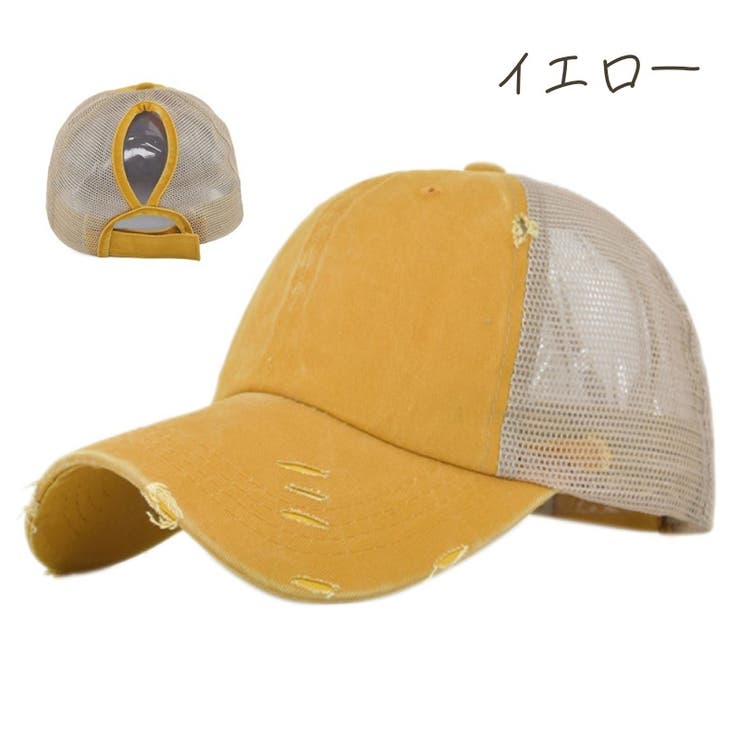 キャップ レディース メンズ | PlusNao | 詳細画像7 