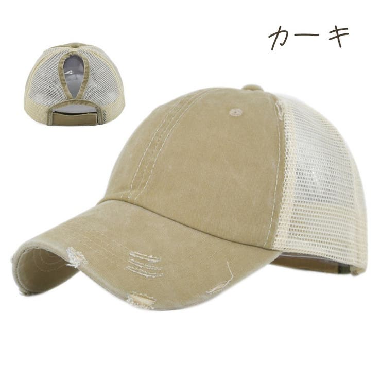 キャップ レディース メンズ | PlusNao | 詳細画像8 