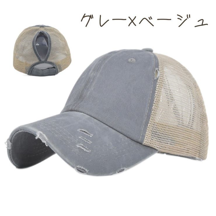 キャップ レディース メンズ | PlusNao | 詳細画像9 