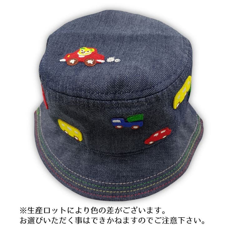 バケットハット ベビー 帽子 | PlusNao | 詳細画像7 