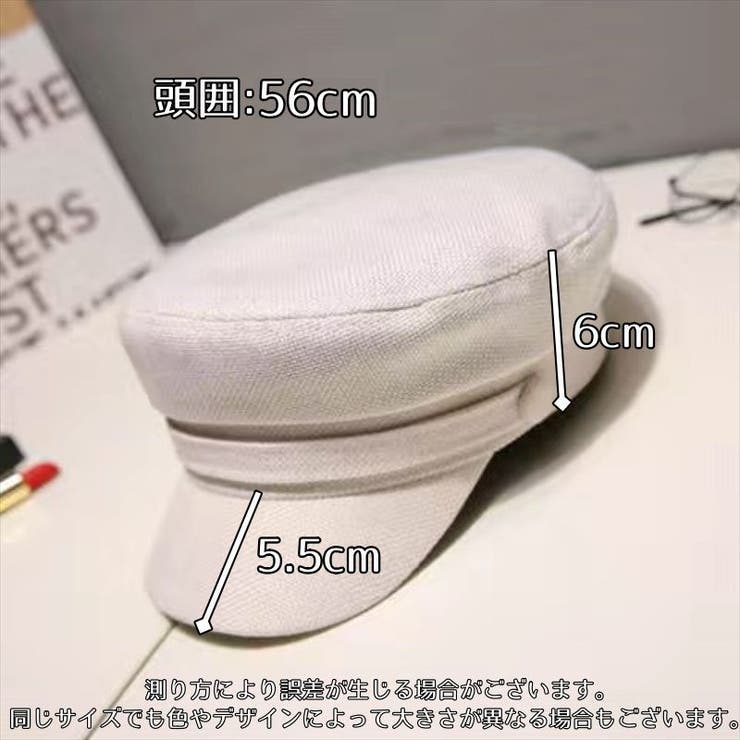 キャスケット帽 キャスケットハット マリンキャスケット | PlusNao | 詳細画像11 