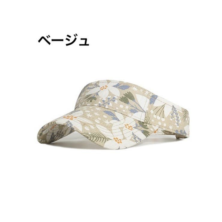 サンバイザー レディース 女性 | PlusNao | 詳細画像17 