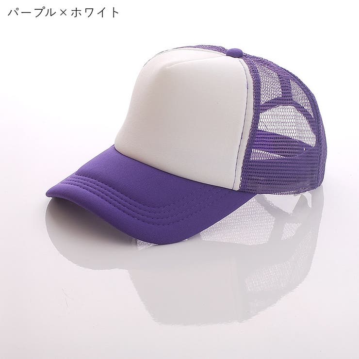 ベースボールキャップ 野球帽 レディース | PlusNao | 詳細画像10 