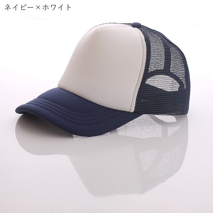 ベースボールキャップ 野球帽 レディース | PlusNao | 詳細画像11 