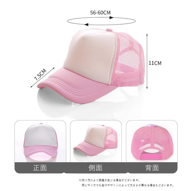 ベースボールキャップ 野球帽 レディース | PlusNao | 詳細画像20 