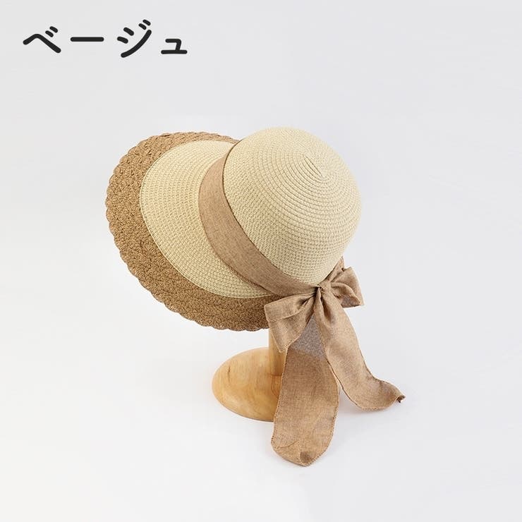 麦わら帽子 レディース リボン | PlusNao | 詳細画像13 