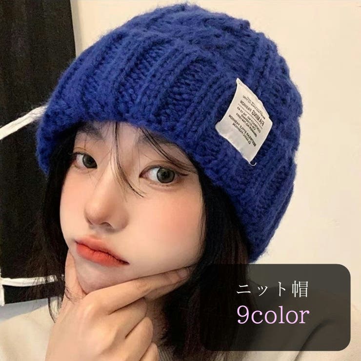 ニット帽 ニットキャップ レディース | PlusNao | 詳細画像1 