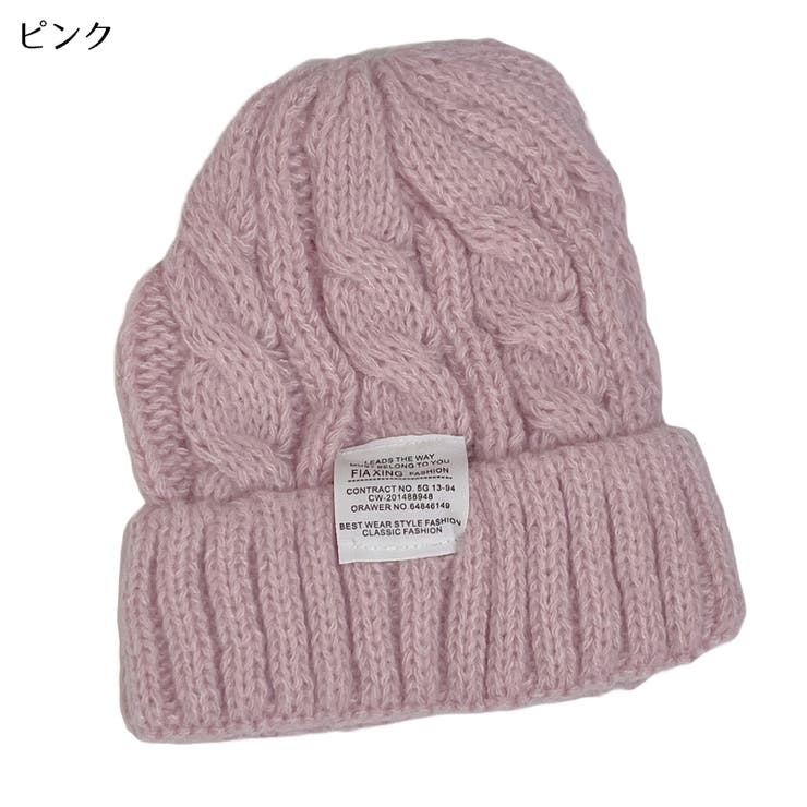 ニット帽 ニットキャップ レディース | PlusNao | 詳細画像17 