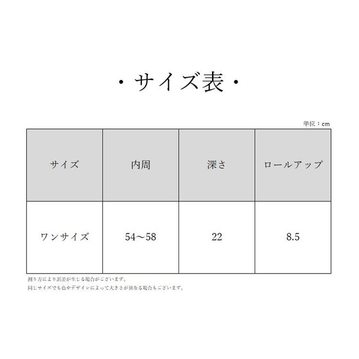 ニット帽 ニットキャップ レディース | PlusNao | 詳細画像20 