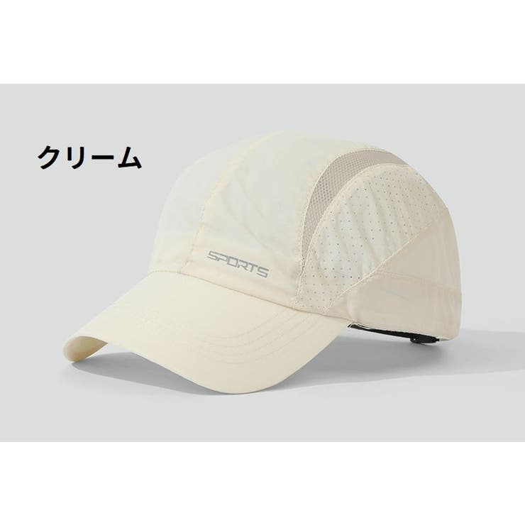 ランニングキャップ 帽子 レディース | PlusNao | 詳細画像18 
