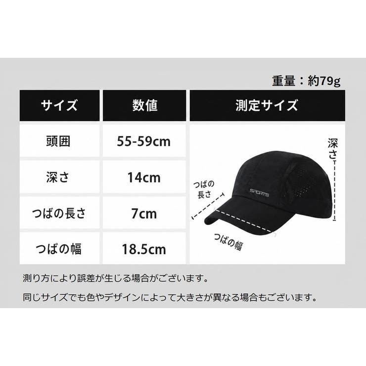 ランニングキャップ 帽子 レディース | PlusNao | 詳細画像19 