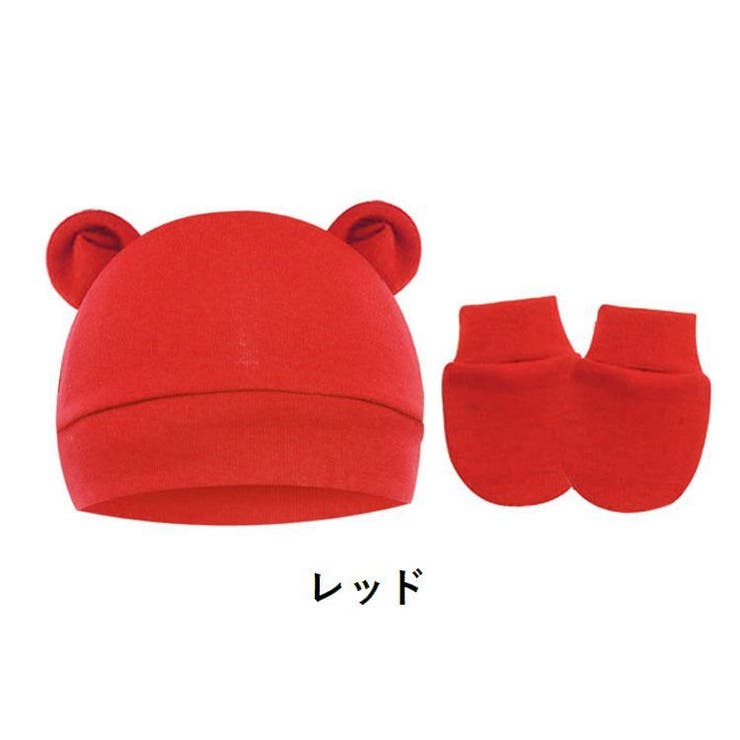 ベビー帽子 ミトン 2点セット | PlusNao | 詳細画像11 