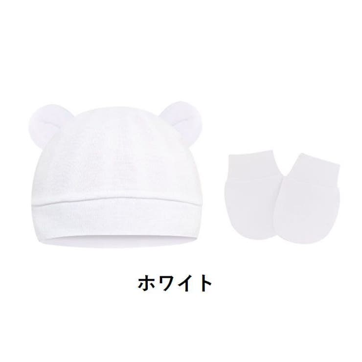 ベビー帽子 ミトン 2点セット | PlusNao | 詳細画像2 