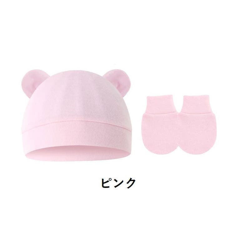 ベビー帽子 ミトン 2点セット | PlusNao | 詳細画像6 