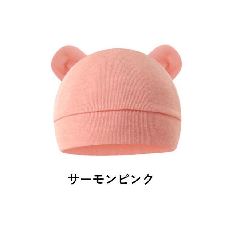ベビー帽子 ニット帽 子供用 | PlusNao | 詳細画像14 