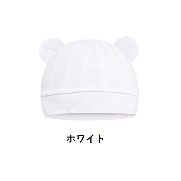 ベビー帽子 ニット帽 子供用 | PlusNao | 詳細画像15 