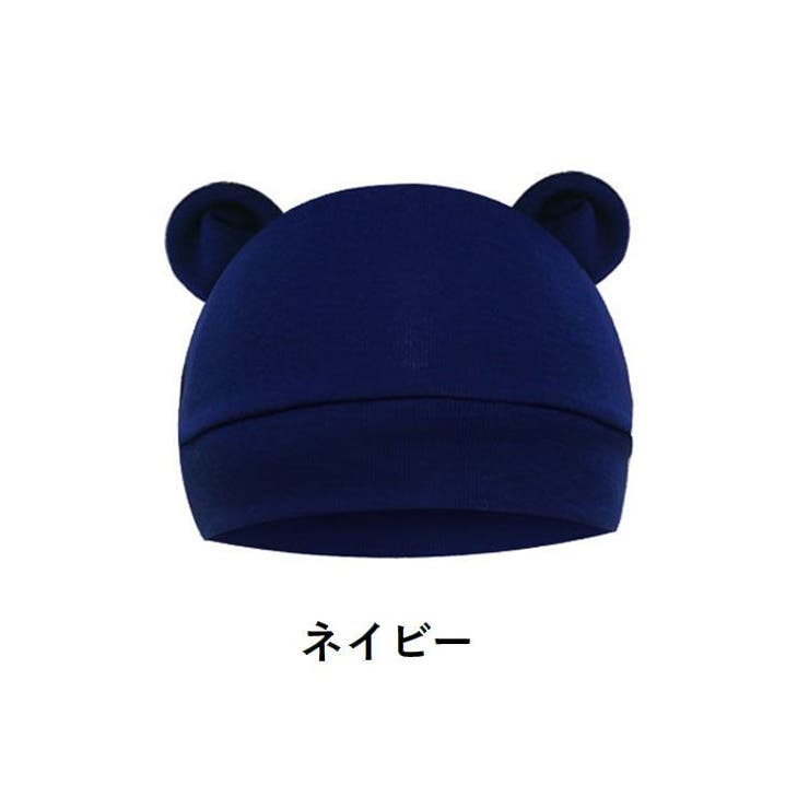 ベビー帽子 ニット帽 子供用 | PlusNao | 詳細画像2 