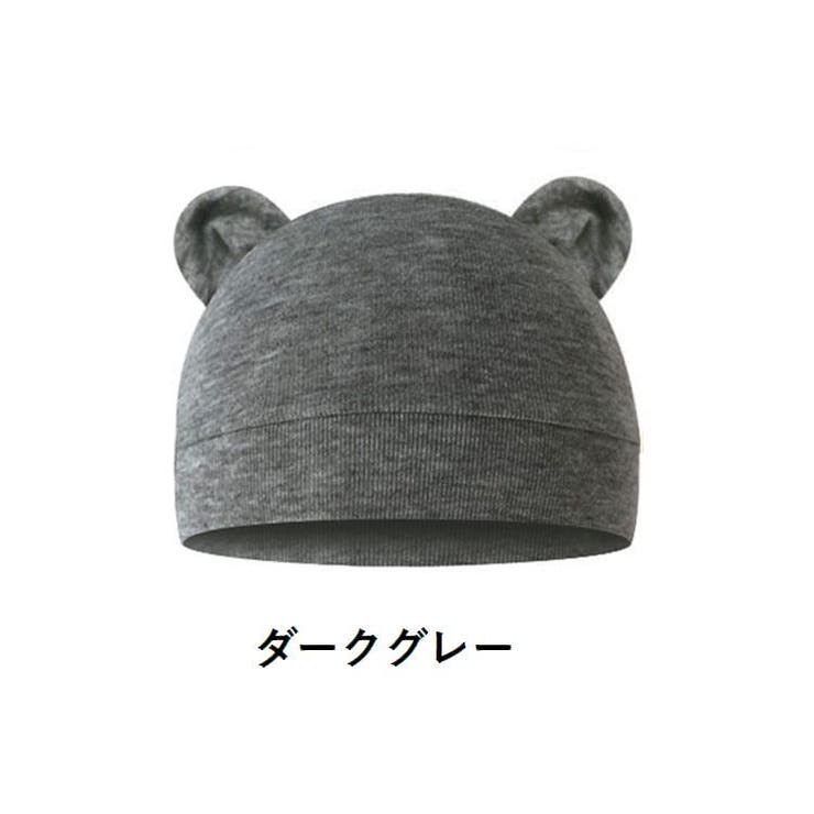 ベビー帽子 ニット帽 子供用 | PlusNao | 詳細画像5 