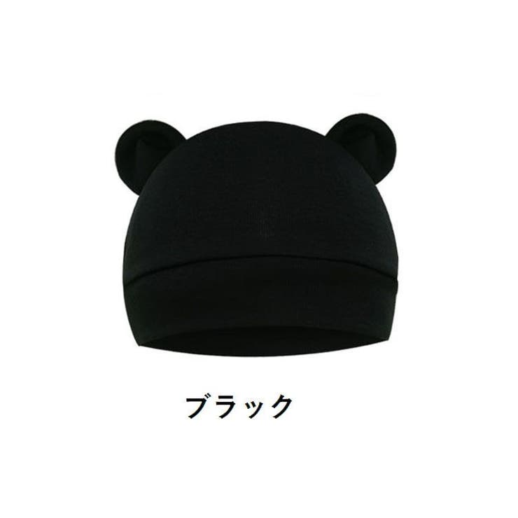 ベビー帽子 ニット帽 子供用 | PlusNao | 詳細画像6 