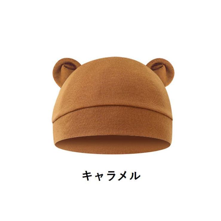 ベビー帽子 ニット帽 子供用 | PlusNao | 詳細画像8 
