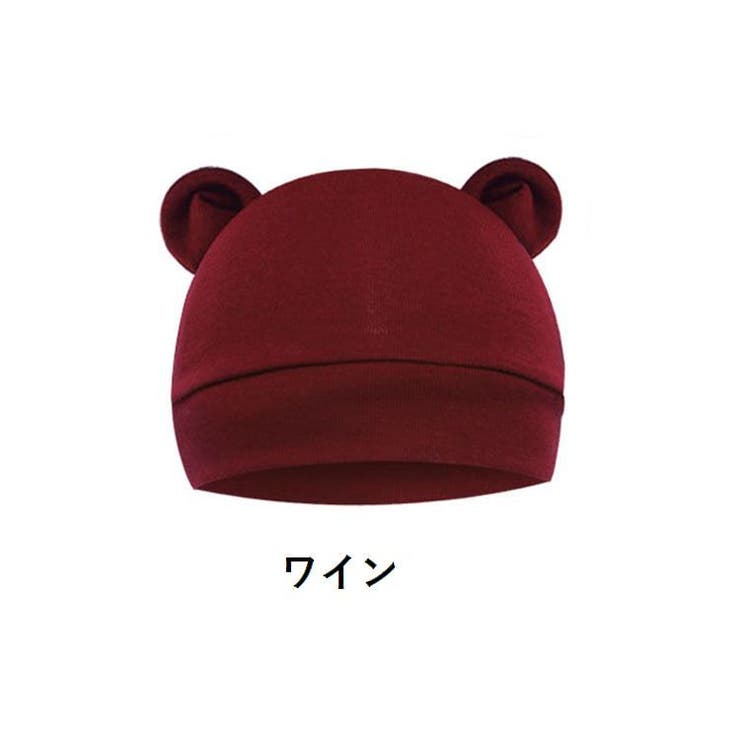 ベビー帽子 ニット帽 子供用 | PlusNao | 詳細画像9 