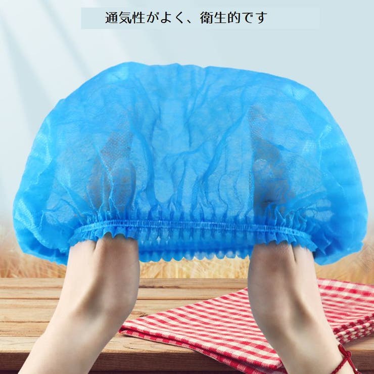 衛生ヘアネット 衛生帽 100個入り | PlusNao | 詳細画像2 