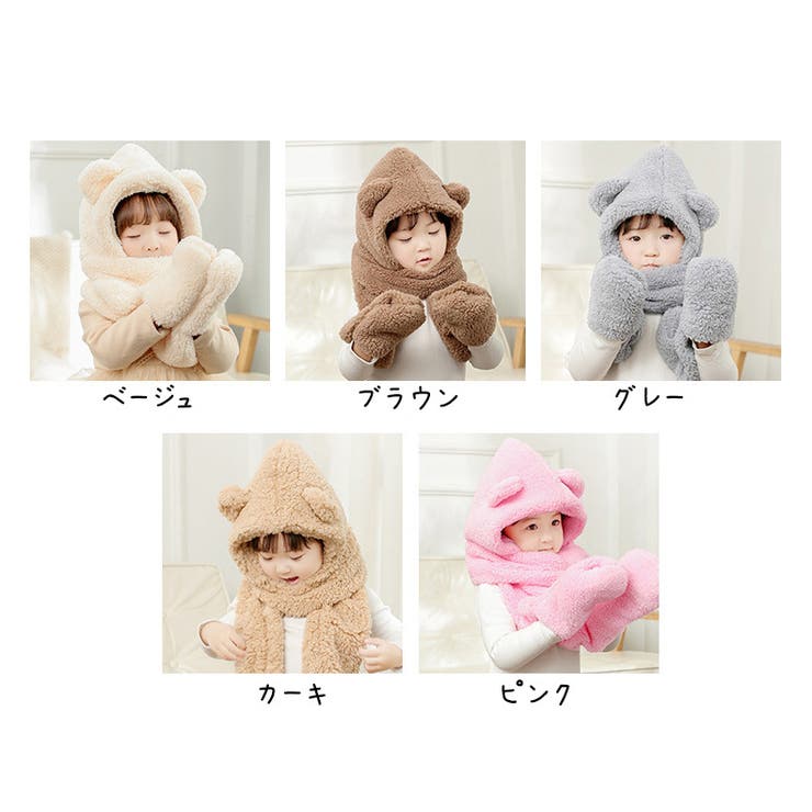 帽子 マフラー 手袋 | PlusNao | 詳細画像14 