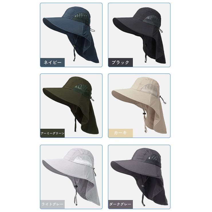 ハット フェイスカバー メンズ | PlusNao | 詳細画像14 