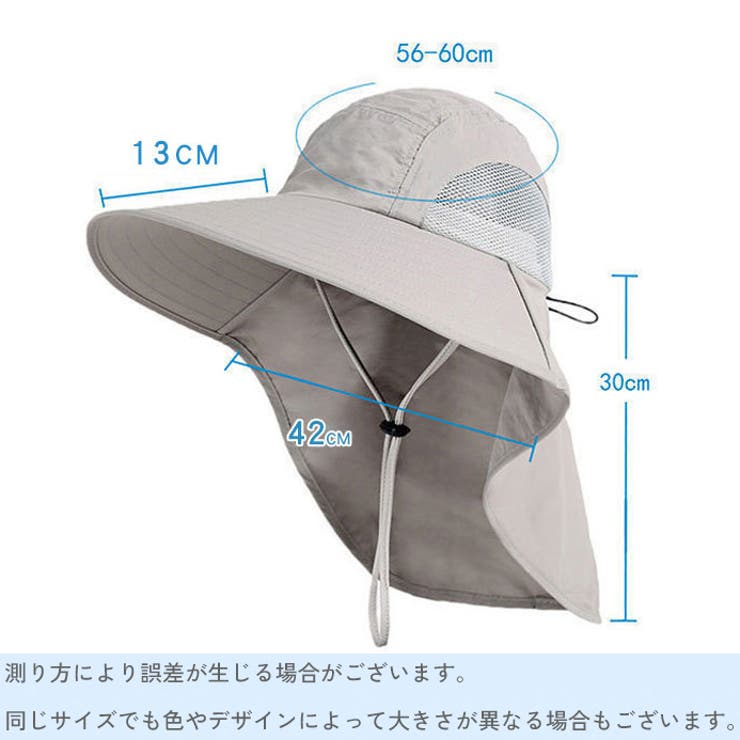 ハット フェイスカバー メンズ | PlusNao | 詳細画像15 