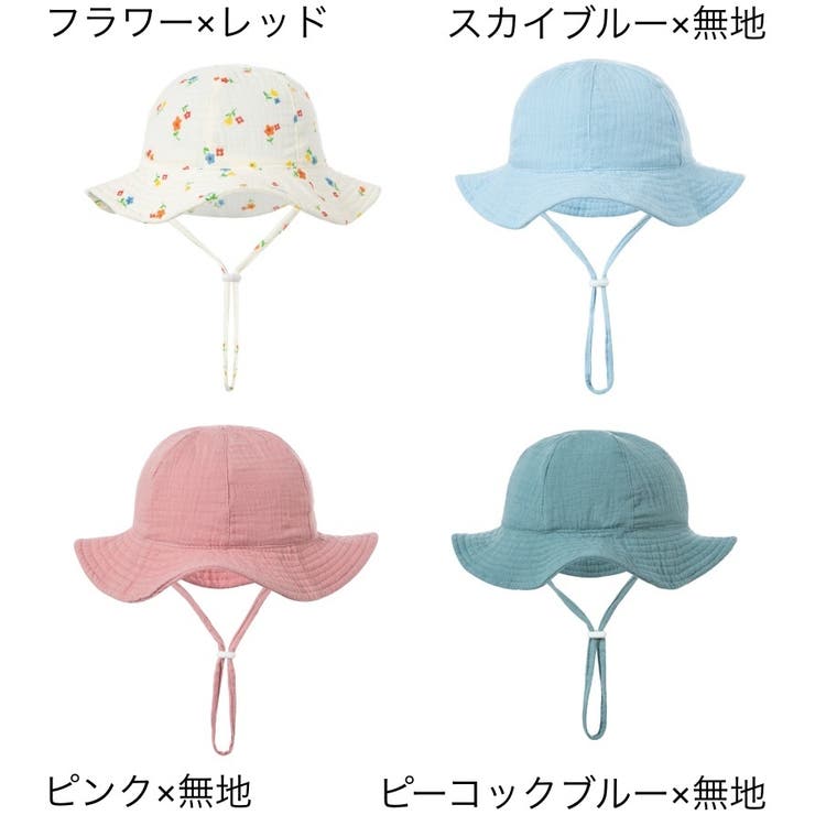 帽子 ハット ベビー | PlusNao | 詳細画像4 