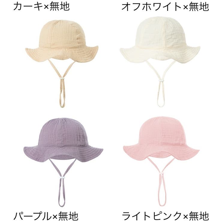 帽子 ハット ベビー | PlusNao | 詳細画像5 