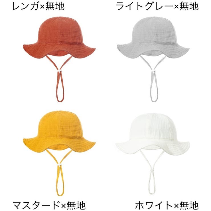 帽子 ハット ベビー | PlusNao | 詳細画像6 