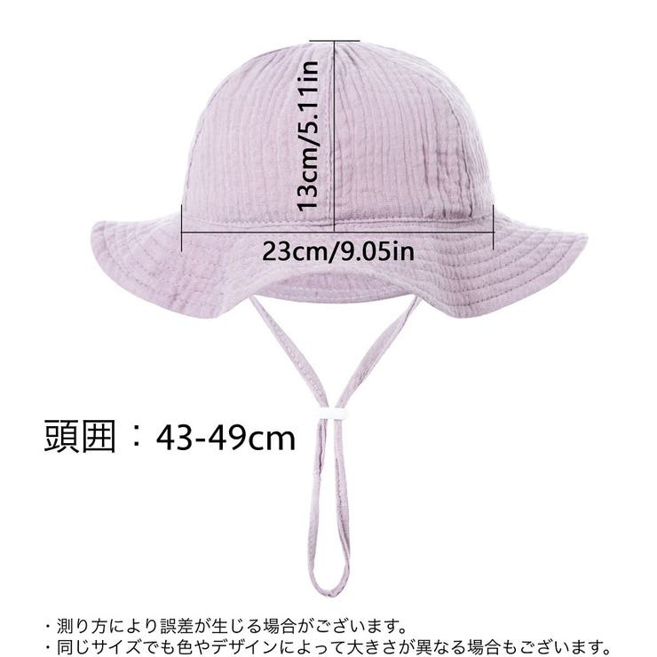 帽子 ハット ベビー | PlusNao | 詳細画像7 