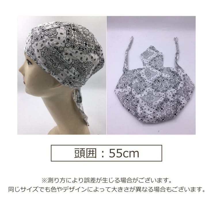 ターバンキャップ バンダナ帽子 バンダナキャップ[品番
