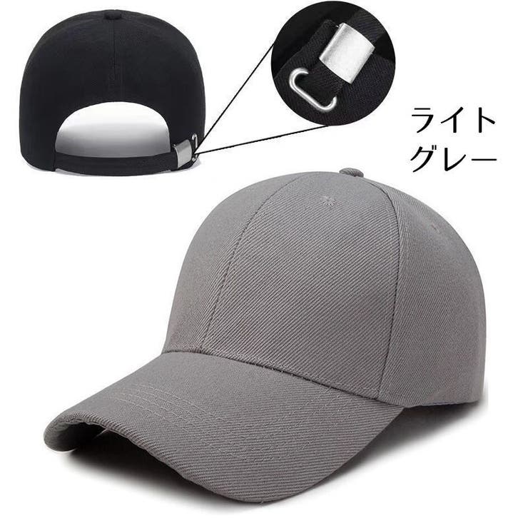 キャップ 帽子 野球帽 | PlusNao | 詳細画像10 