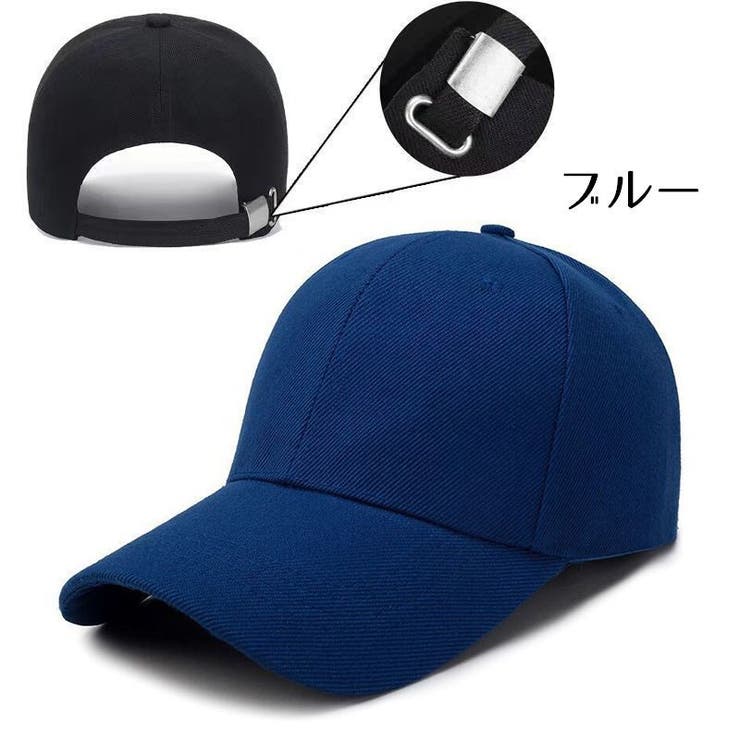 キャップ 帽子 野球帽 | PlusNao | 詳細画像12 