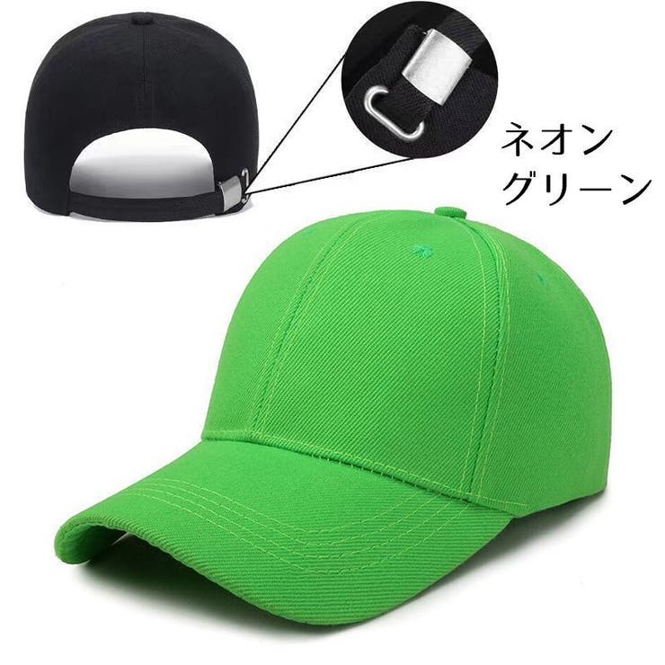 キャップ 帽子 野球帽 | PlusNao | 詳細画像13 