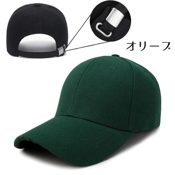 キャップ 帽子 野球帽 | PlusNao | 詳細画像14 