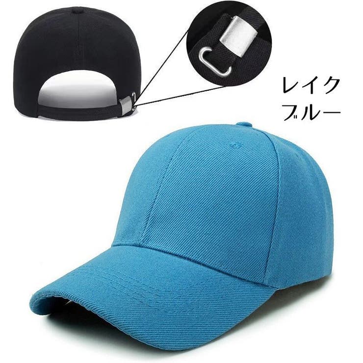 キャップ 帽子 野球帽 | PlusNao | 詳細画像15 