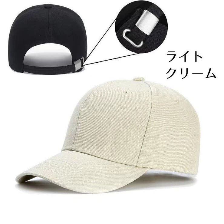 キャップ 帽子 野球帽 | PlusNao | 詳細画像18 