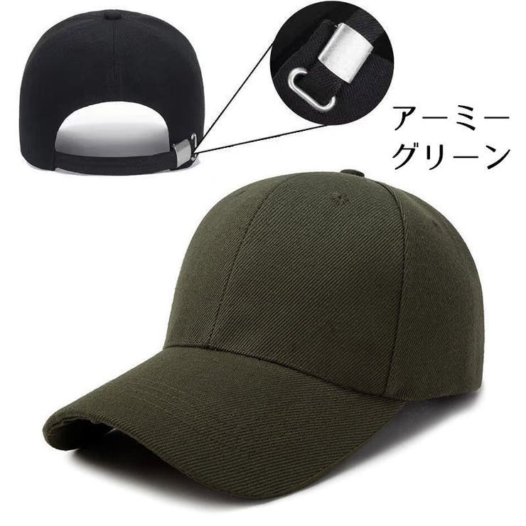 キャップ 帽子 野球帽 | PlusNao | 詳細画像8 